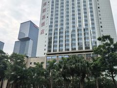 -深圳凯宾斯基酒店