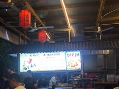 -利杨记·本味轩粥坊·烧烤(宝体店)