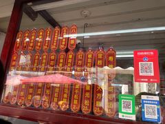 -万福兴糕团(万福兴山塘街直营店)