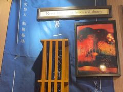 -名扬烤肉(起源店)