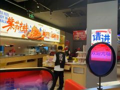 -蛙来哒(汇一城黑金冠店)