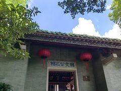 -韩文公祠