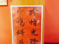 -大叔家福鼎小吃(十全街店)