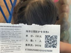 -西安华夏文旅水世界