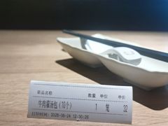 -老班长手工灌汤包老店(东山店)