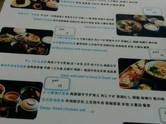 菜单-笑福亭料理小馆(解放碑店)