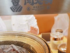 -闻老头·菊花炭烤肉(D11店)