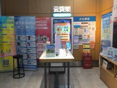 -中国移动(临汾路营业厅)