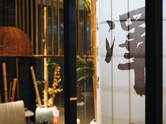 门面-九井澤精致料理(金茂店)