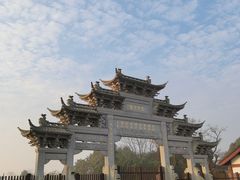 -观潮胜地公园