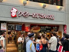 -瑞可爷爷的店(难波本店)