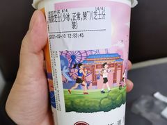-一杯潮茶·专注潮汕茶饮(朝阳庄店)