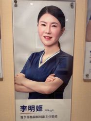 -上海首尔丽格医疗美容医院