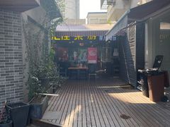 -汇佳桌游剧本咖啡馆(万体馆旗舰店)