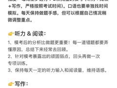 -新航道雅思托福·留学·考研培训(人民广场校区)