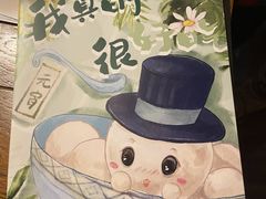 -星澜沉浸式推理剧场(酒仙桥店)