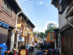 -绍兴书圣故里景区