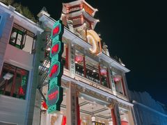 -广州西关永庆坊旅游区