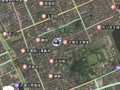 -大理古城