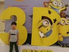 android_upload_pic-万达影城(廊坊万达广场激光IMAX店)