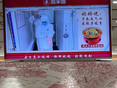 -喜家德虾仁水饺(青岛永旺东部店)