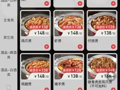 -胖哥俩肉蟹煲(石家庄勒泰中心店)