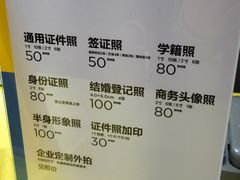 -方快照相馆(光新乐购店)