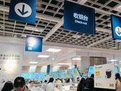 -宜家·瑞典风味餐厅(海达南街店)