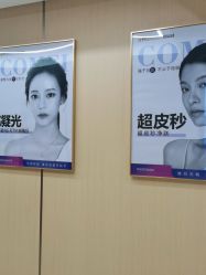 点击看大图 -南京康美美容医院·旗舰店