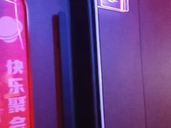 -星聚会KTV(上海松江万达店)