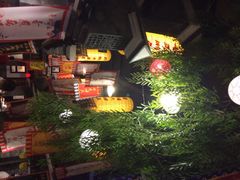 鲁城往事-鲁城往事(游客中心店)