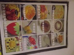 iphone_upload_pic-蜜糖甜品铺(朝一村民公寓店)