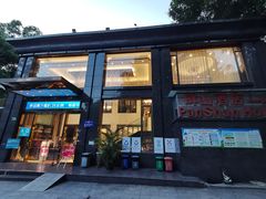门面-畔山酒店中餐厅