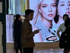 -天河城购物中心