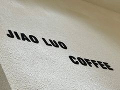 -角落低卡烘焙(正弘城店)