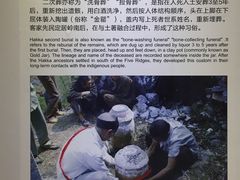 -中国客家博物馆
