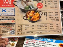-新村一只鸡(新村本店)