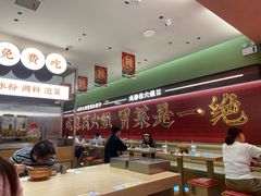 -成都你六姐·牛肉冒菜·麻辣香锅(长泰广场店)