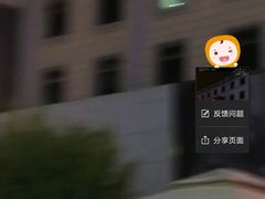 -好友世界商场