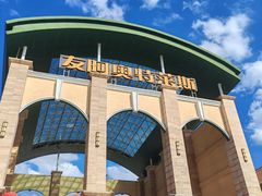 -长沙友阿奥特莱斯