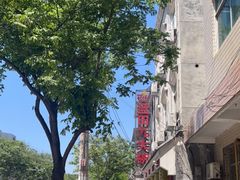 -蓝田九大碗民俗食府(蓝田店)