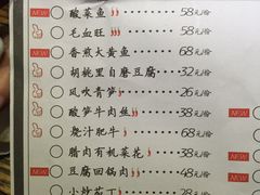 菜单-胡桃里音乐酒馆(星湖北一里店)