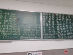 -晓梦戳子肉(瑞云路店)