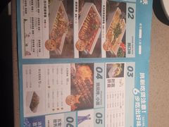 -半天妖烤鱼(西铁营万达店)