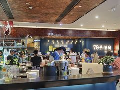 -79号渔船海鲜饭店(宝安店)