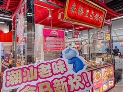 -盒马鲜生(皇庭广场店)