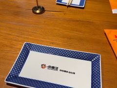 -肉串汪(西便门店)