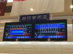 -广州保龄球馆(广州天河体育中心店)