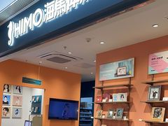 -海马体照相馆(龙湖杭州金沙天街店)