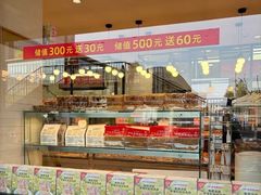 -味多美蛋糕(安贞桥东店)